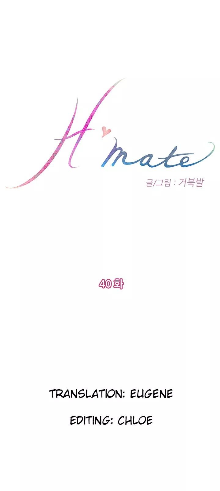 H-Mate [Turtle Feet] Chapter 040 – page 1