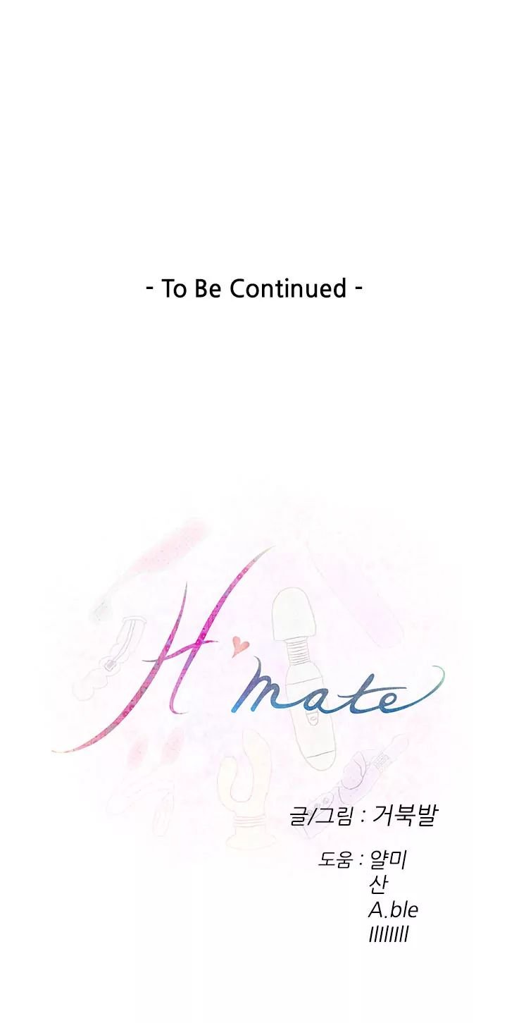H-Mate [Turtle Feet] Chapter 040 – page 18