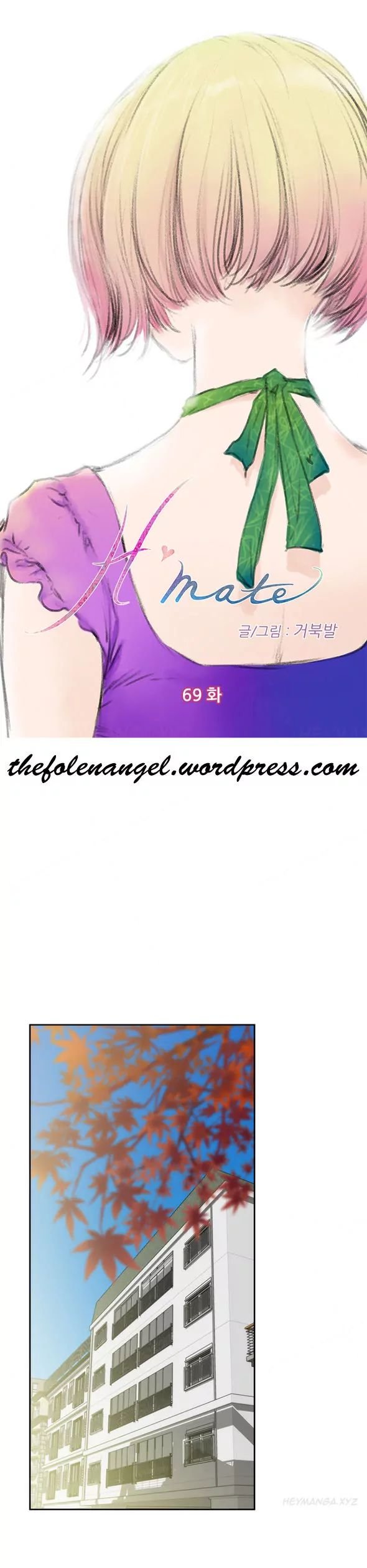 H-Mate [Turtle Feet] Chapter 069 – page 1