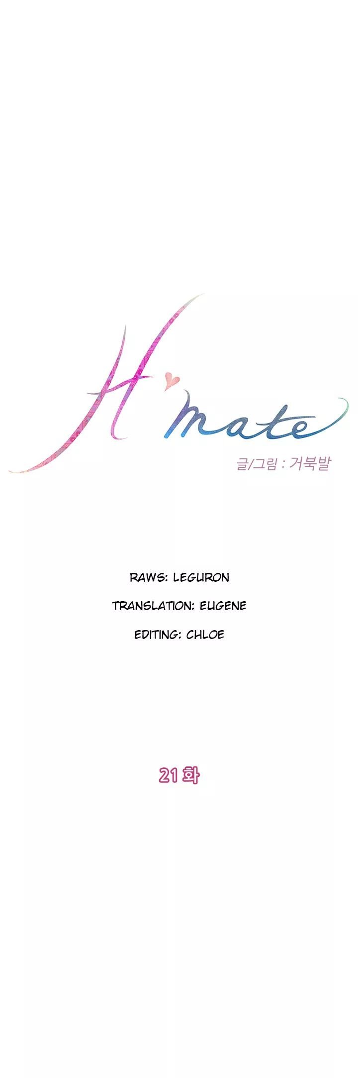 H-Mate [Turtle Feet] Chapter 021 – page 1