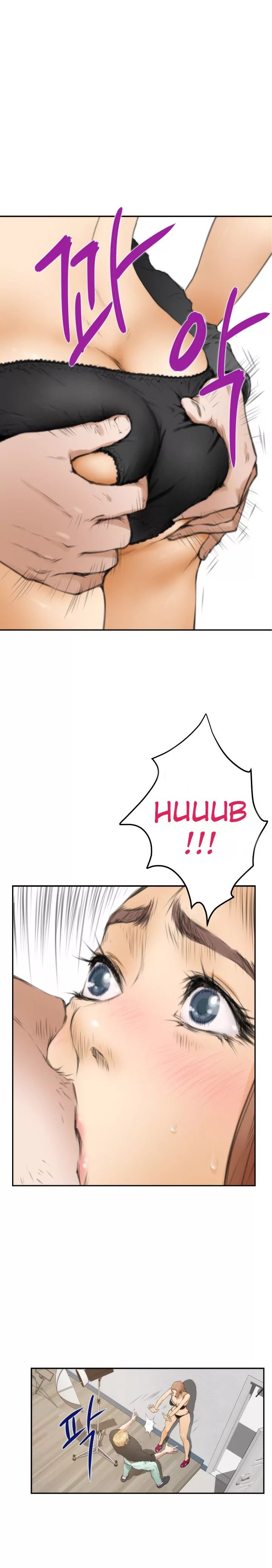 H-Mate [Turtle Feet] Chapter 021 – page 14