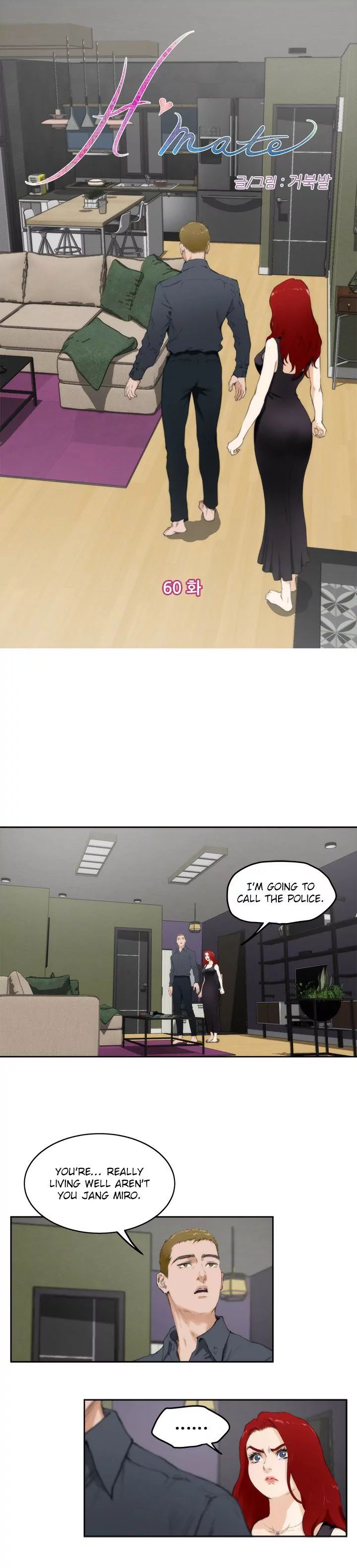 H-Mate [Turtle Feet] Chapter 060 – page 1