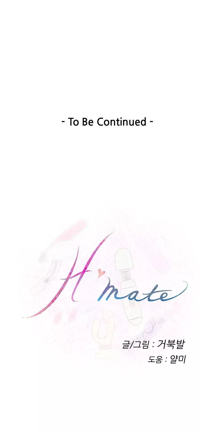 H-Mate [Turtle Feet] Chapter 035 – page 17