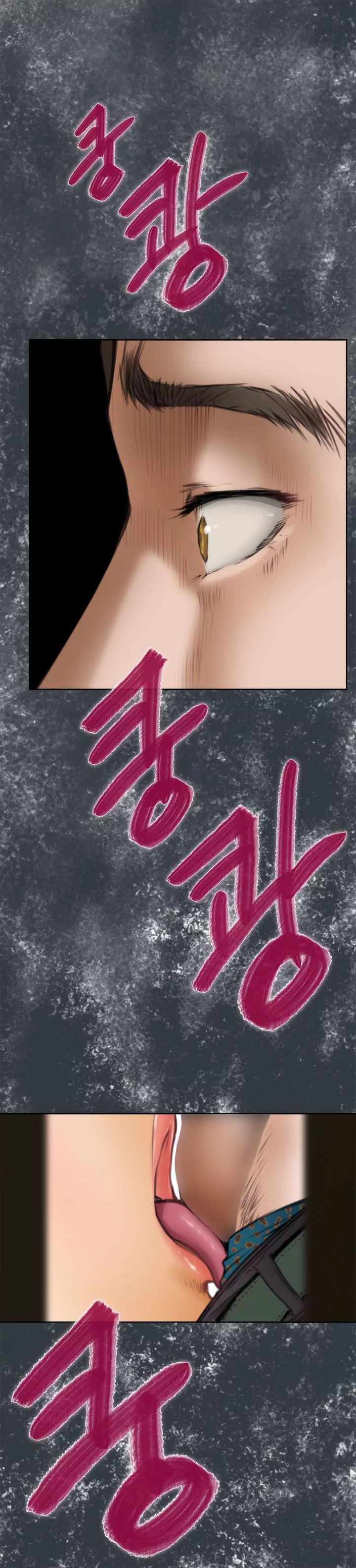 H-Mate [Turtle Feet] Chapter 035 – page 4