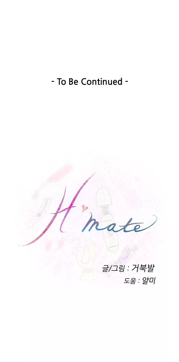 H-Mate [Turtle Feet] Chapter 010 – page 20