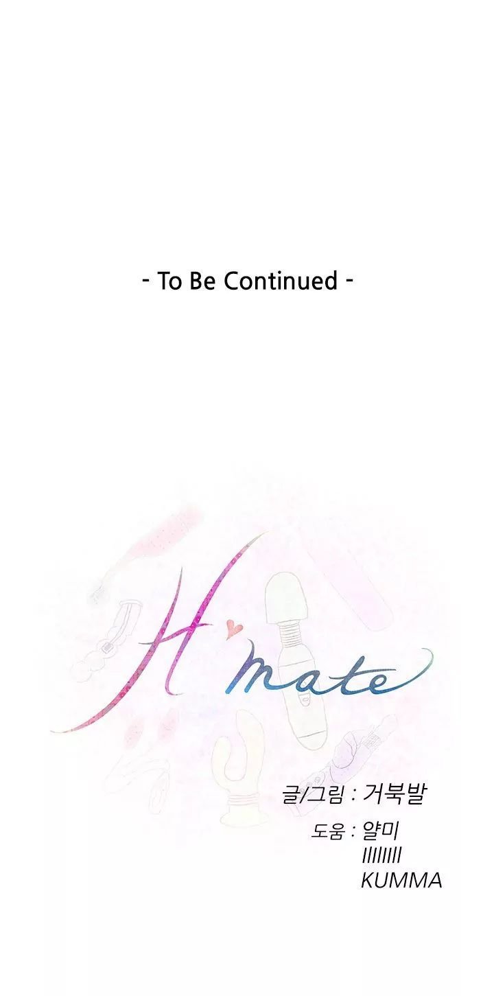 H-Mate [Turtle Feet] Chapter 062 – page 15