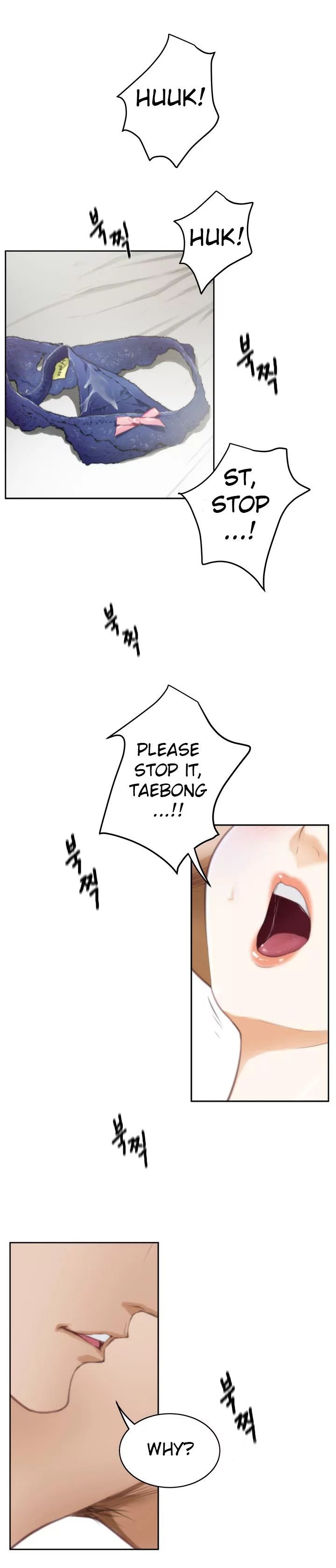 H-Mate [Turtle Feet] Chapter 025 – page 2