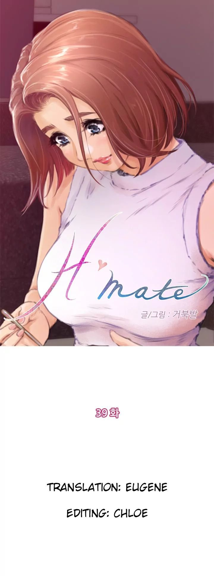H-Mate [Turtle Feet] Chapter 039 – page 1