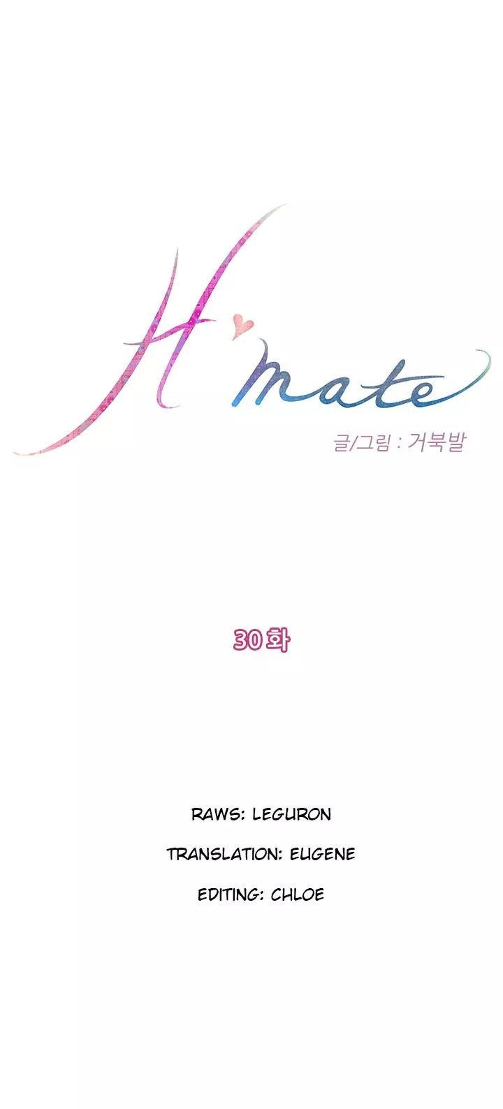 H-Mate [Turtle Feet] Chapter 030 – page 1