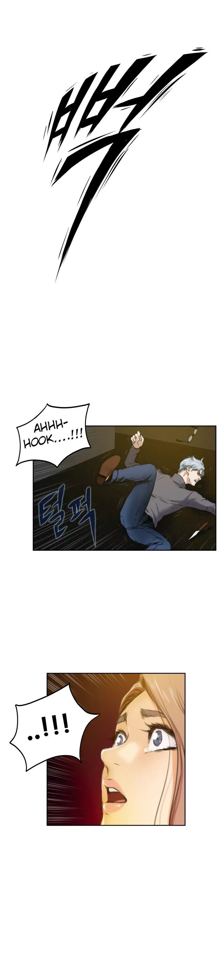 H-Mate [Turtle Feet] Chapter 030 – page 14