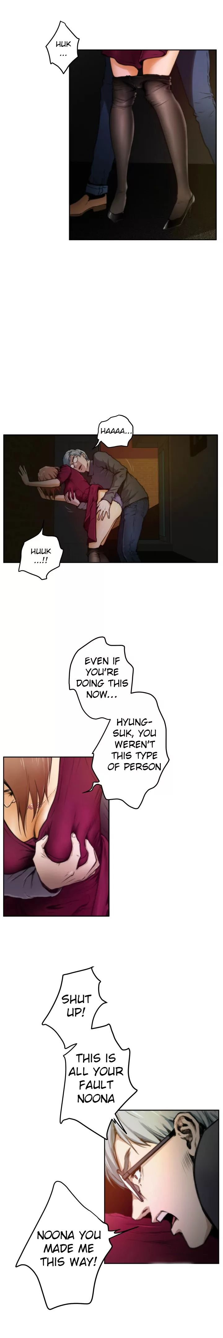 H-Mate [Turtle Feet] Chapter 030 – page 2