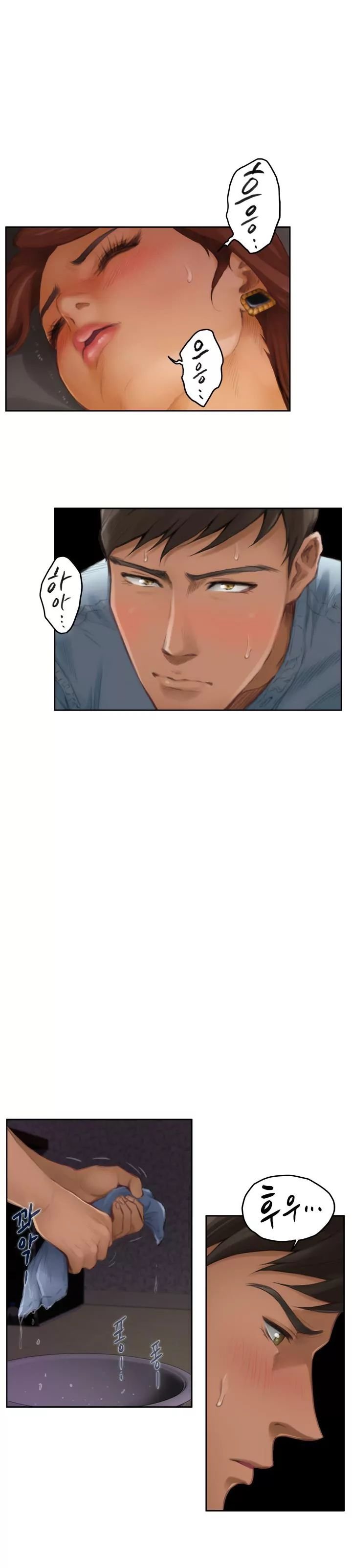 H-Mate [Turtle Feet] Chapter 045 – page 18