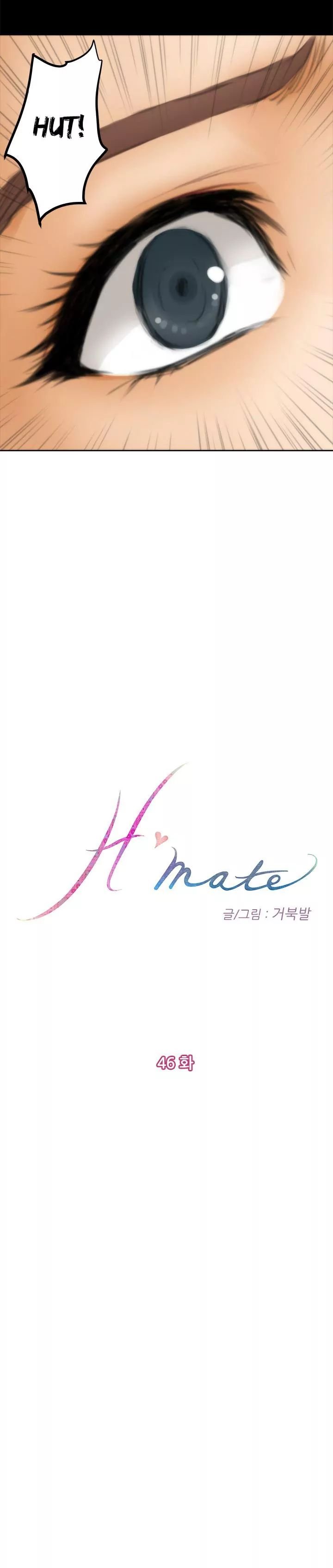 H-Mate [Turtle Feet] Chapter 046 – page 5