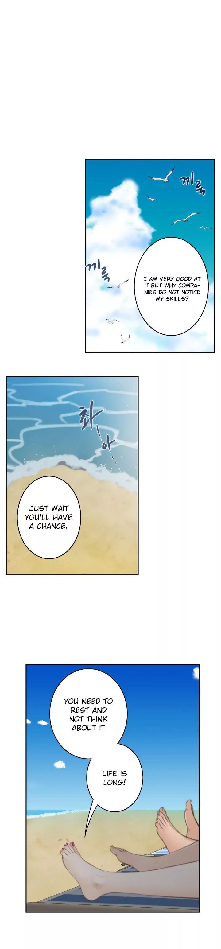 H-Mate [Turtle Feet] Chapter 068 – page 1