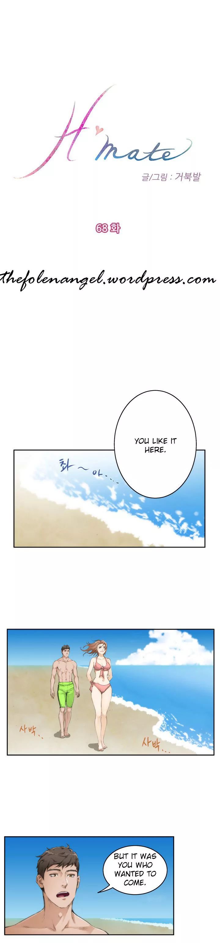 H-Mate [Turtle Feet] Chapter 068 – page 3