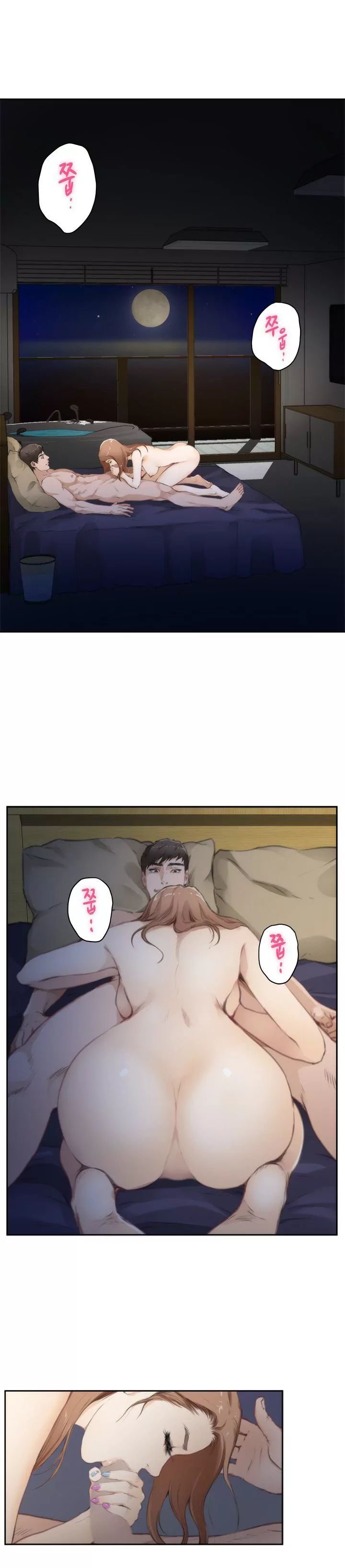 H-Mate [Turtle Feet] Chapter 068 – page 7