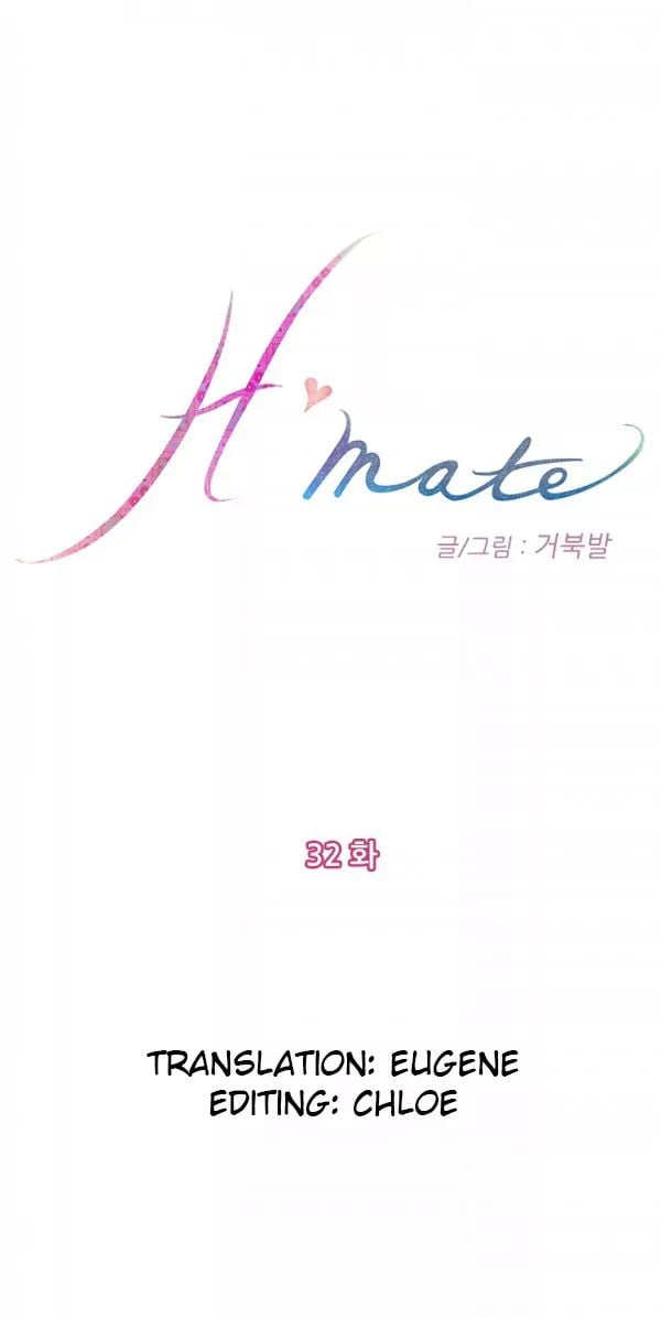 H-Mate [Turtle Feet] Chapter 032 – page 1
