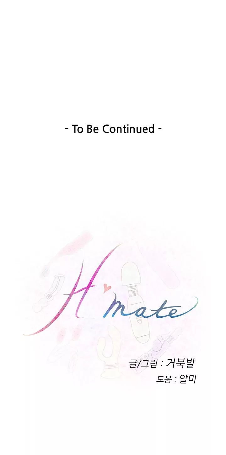 H-Mate [Turtle Feet] Chapter 007 – page 13