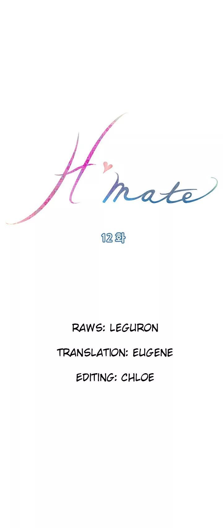 H-Mate [Turtle Feet] Chapter 012 – page 1