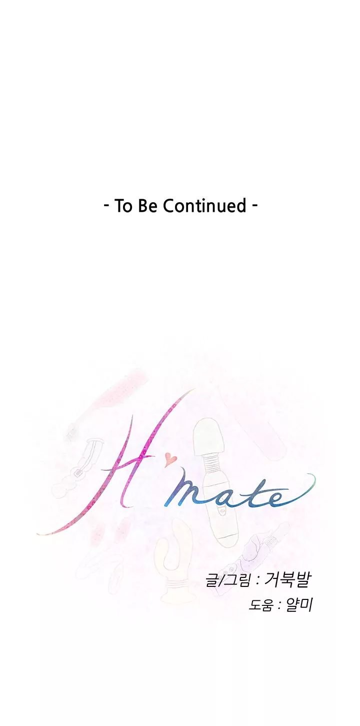 H-Mate [Turtle Feet] Chapter 012 – page 20