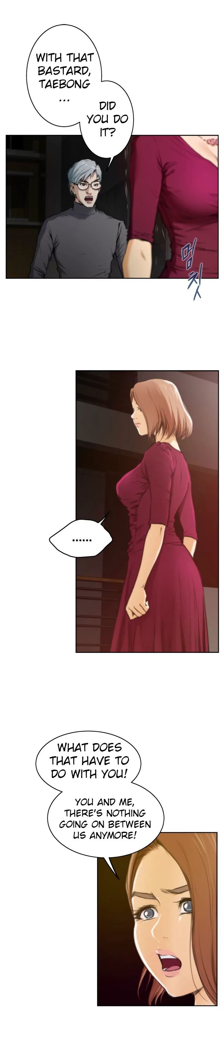 H-Mate [Turtle Feet] Chapter 029 – page 8