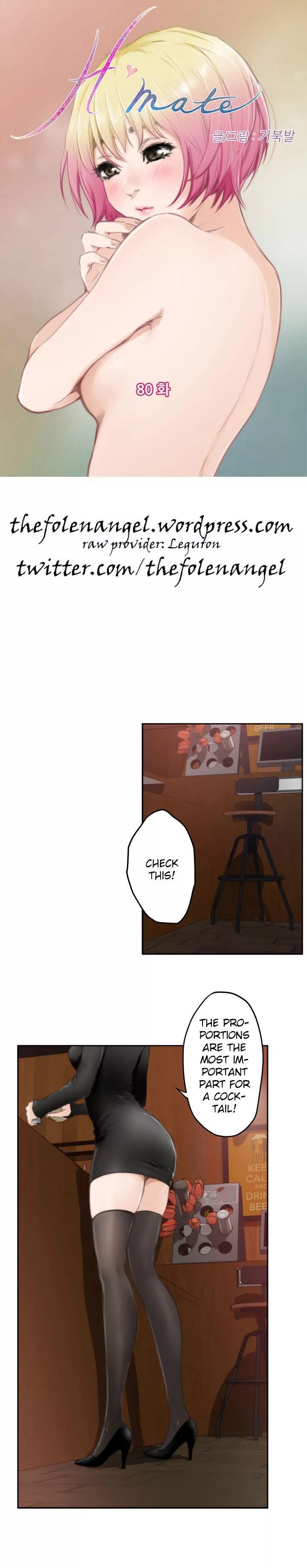 H-Mate [Turtle Feet] Chapter 080 – page 1