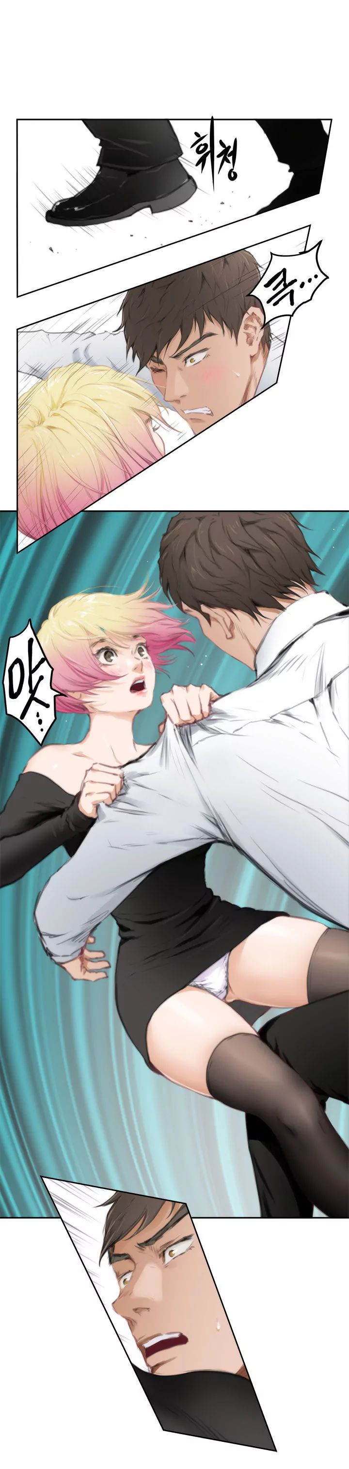 H-Mate [Turtle Feet] Chapter 080 – page 10