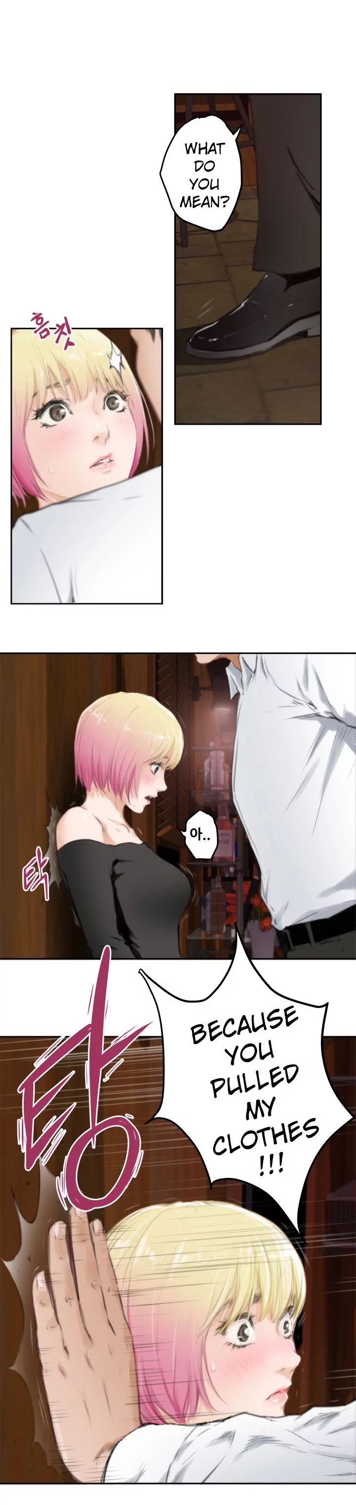 H-Mate [Turtle Feet] Chapter 080 – page 15