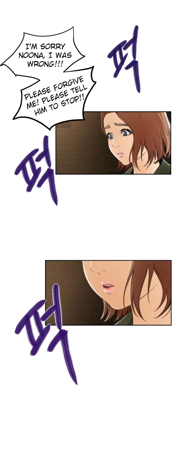 H-Mate [Turtle Feet] Chapter 031 – page 14