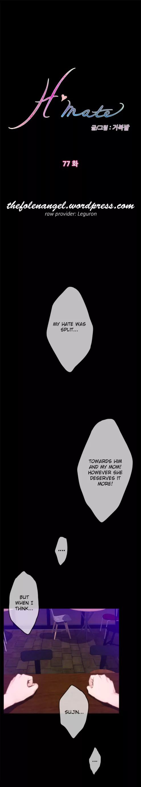H-Mate [Turtle Feet] Chapter 077 – page 1