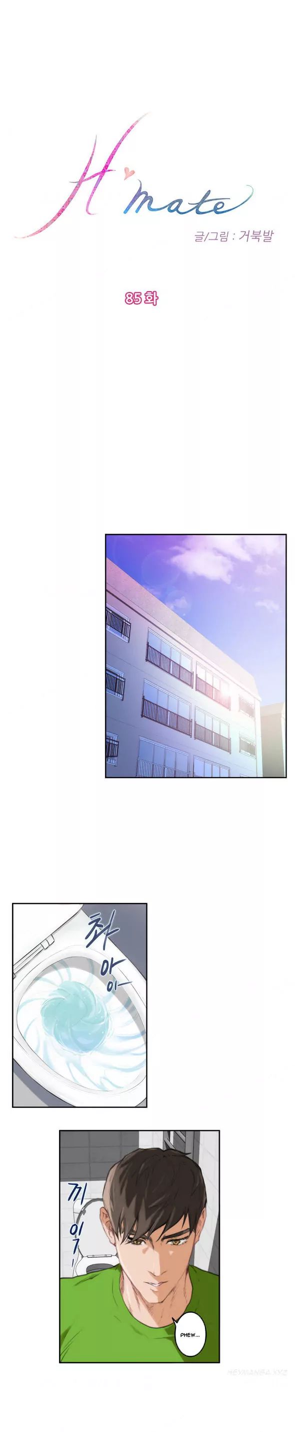 H-Mate [Turtle Feet] Chapter 085 – page 1