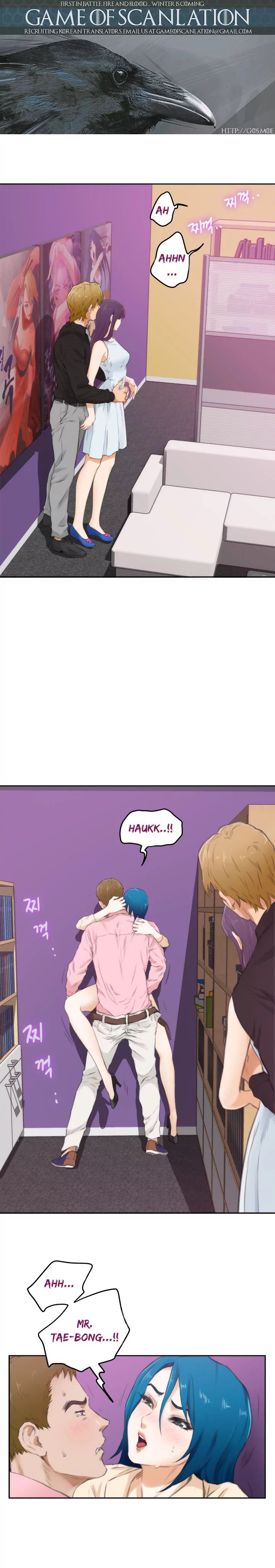 H-Mate [Turtle Feet] Chapter 054 – page 2