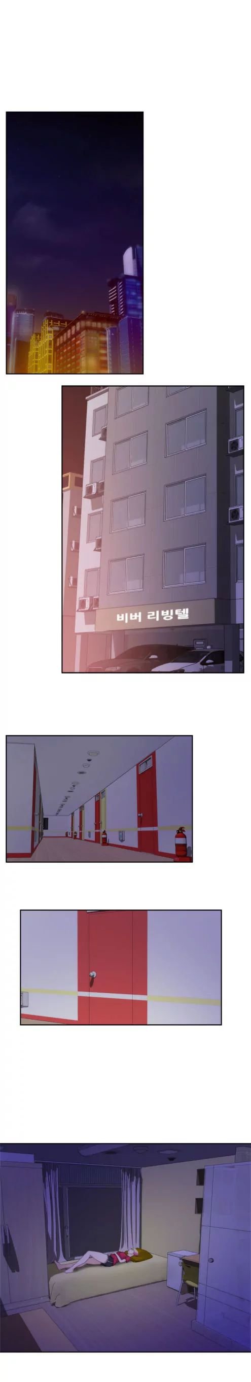 H-Mate [Turtle Feet] Chapter 075 – page 13