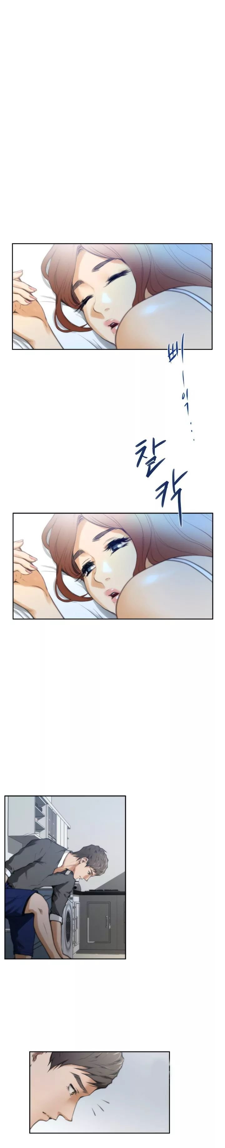 H-Mate [Turtle Feet] Chapter 027 – page 2