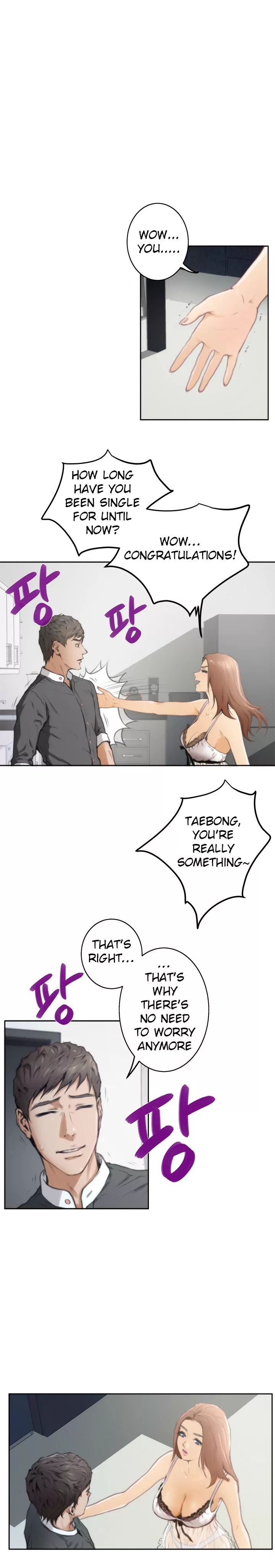 H-Mate [Turtle Feet] Chapter 027 – page 6
