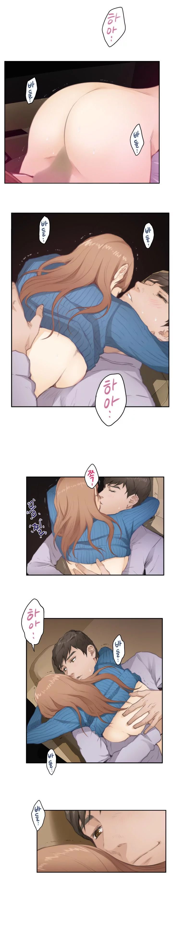 H-Mate [Turtle Feet] Chapter 079 – page 12