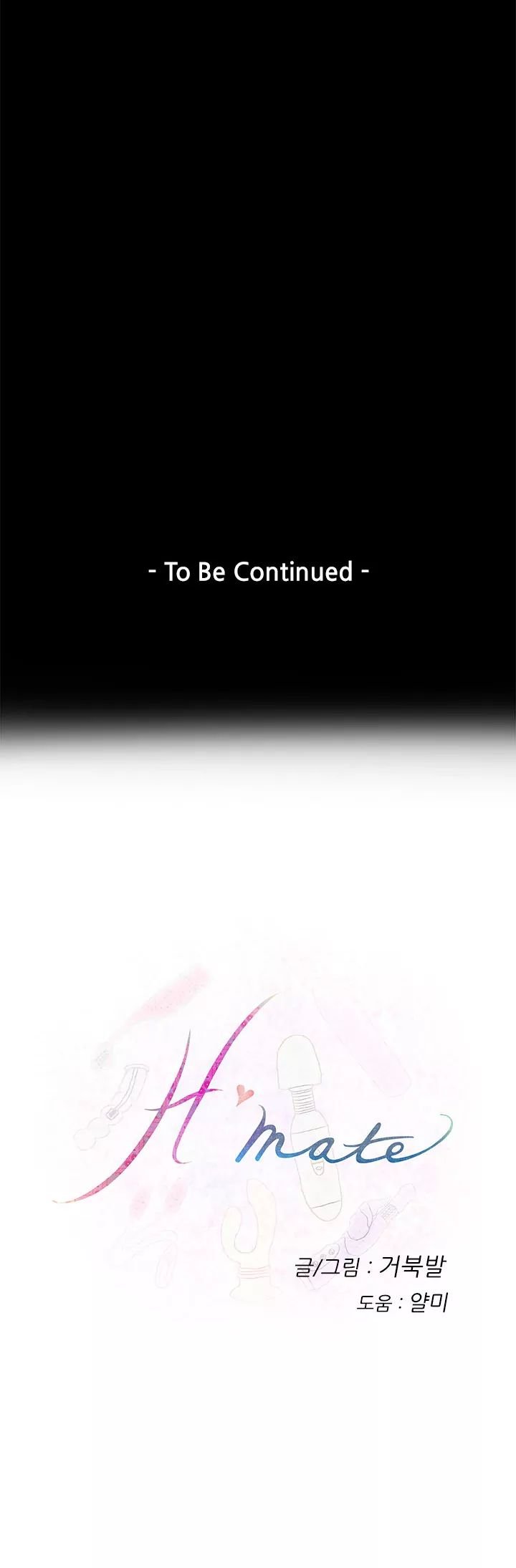 H-Mate [Turtle Feet] Chapter 033 – page 15