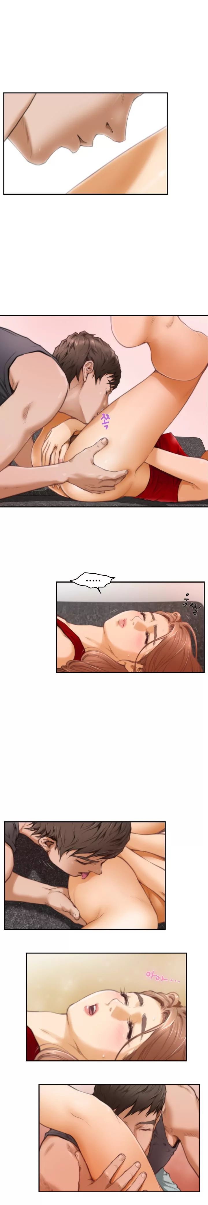 H-Mate [Turtle Feet] Chapter 015 – page 2