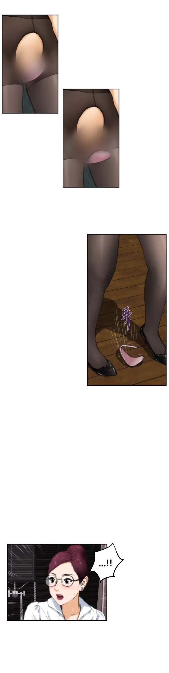 H-Mate [Turtle Feet] Chapter 028 – page 8