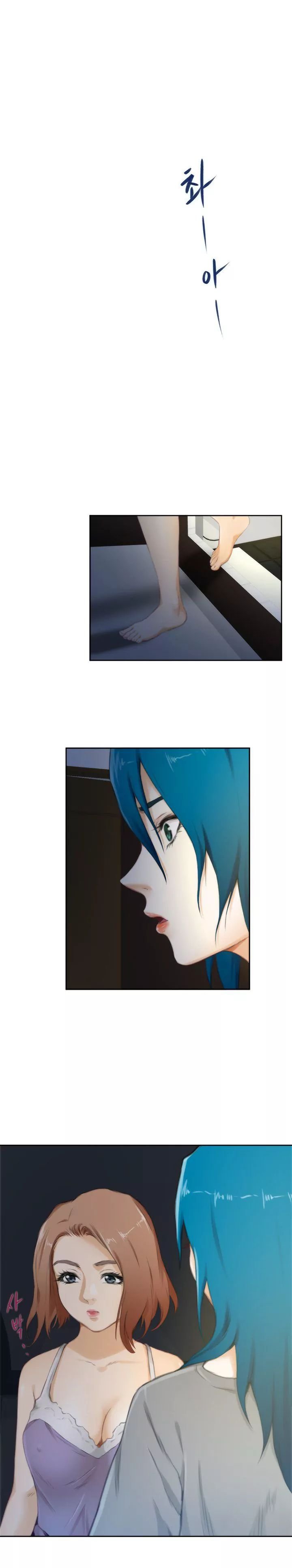H-Mate [Turtle Feet] Chapter 052 – page 16