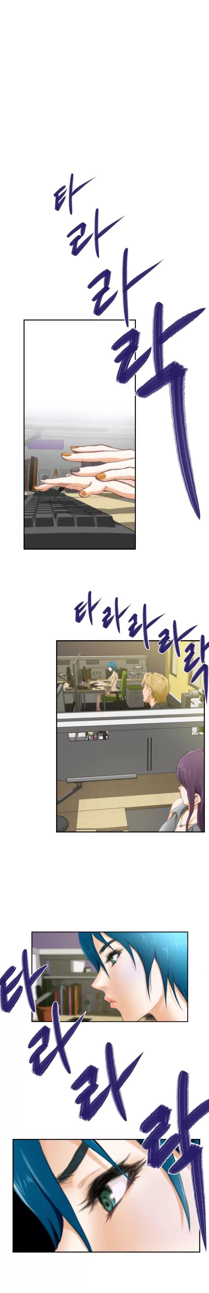 H-Mate [Turtle Feet] Chapter 048 – page 1