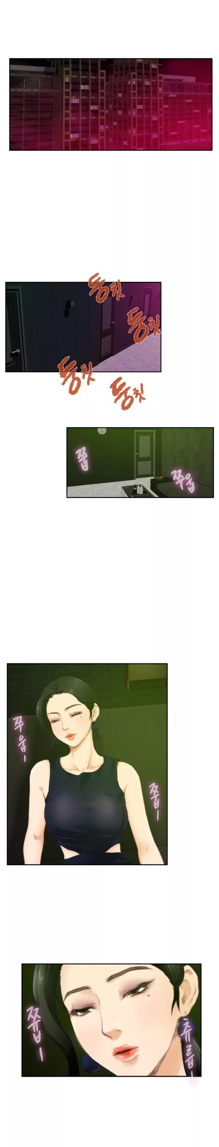 H-Mate [Turtle Feet] Chapter 048 – page 15