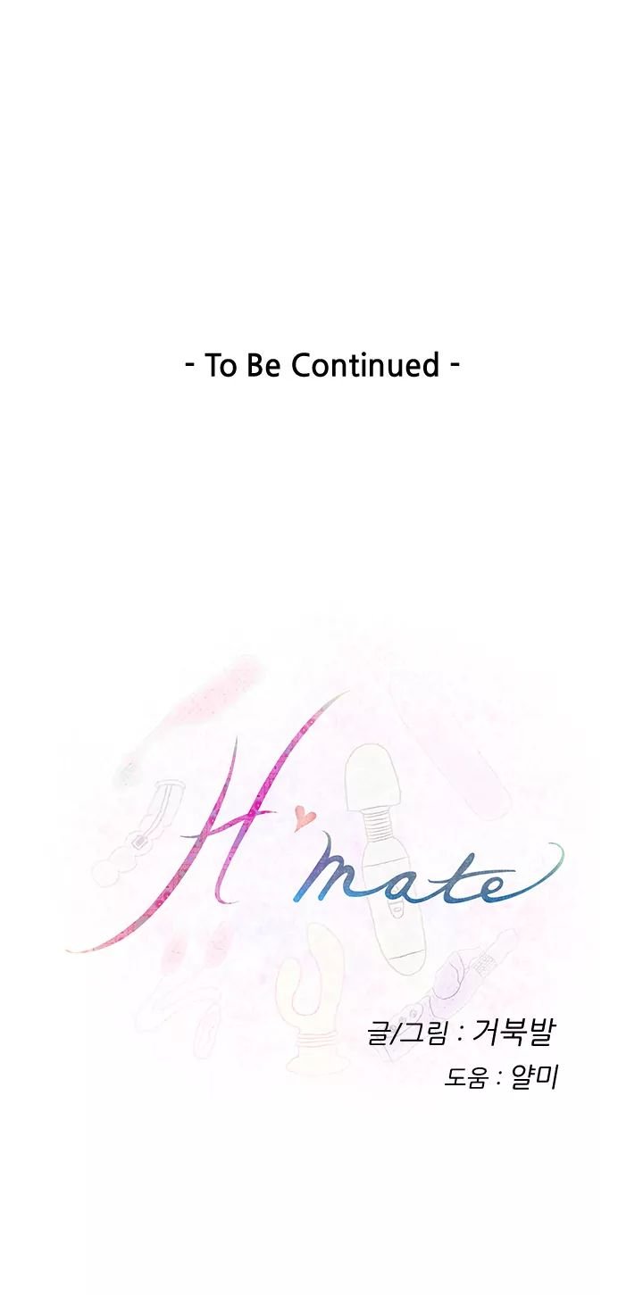 H-Mate [Turtle Feet] Chapter 036 – page 16