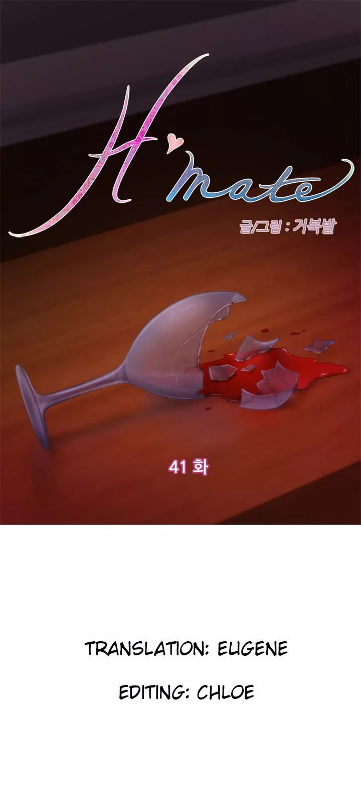 H-Mate [Turtle Feet] Chapter 041 – page 1