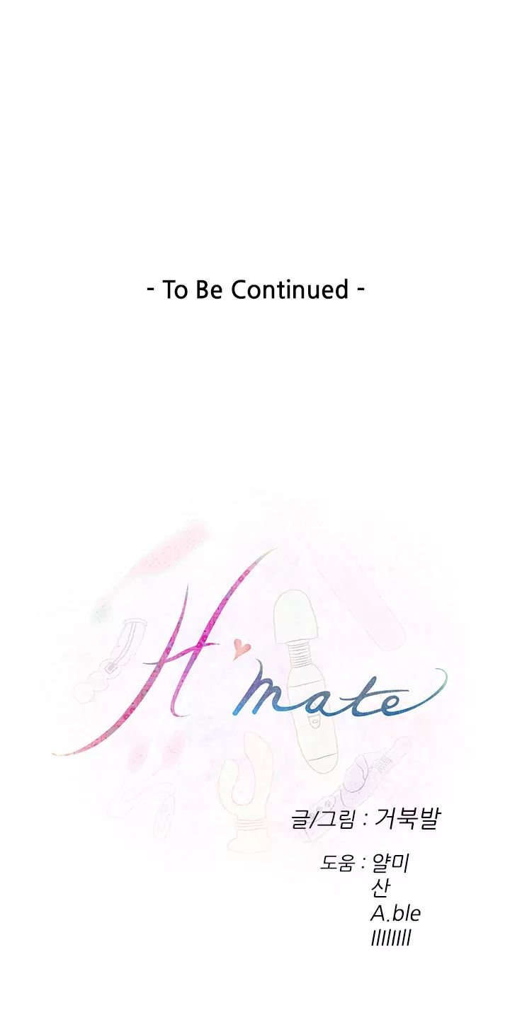 H-Mate [Turtle Feet] Chapter 041 – page 19