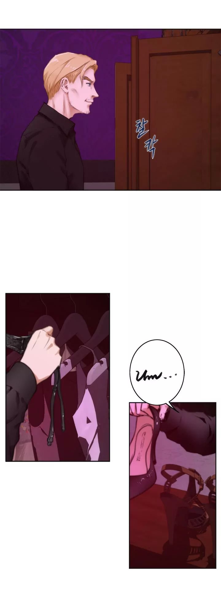 H-Mate [Turtle Feet] Chapter 041 – page 7