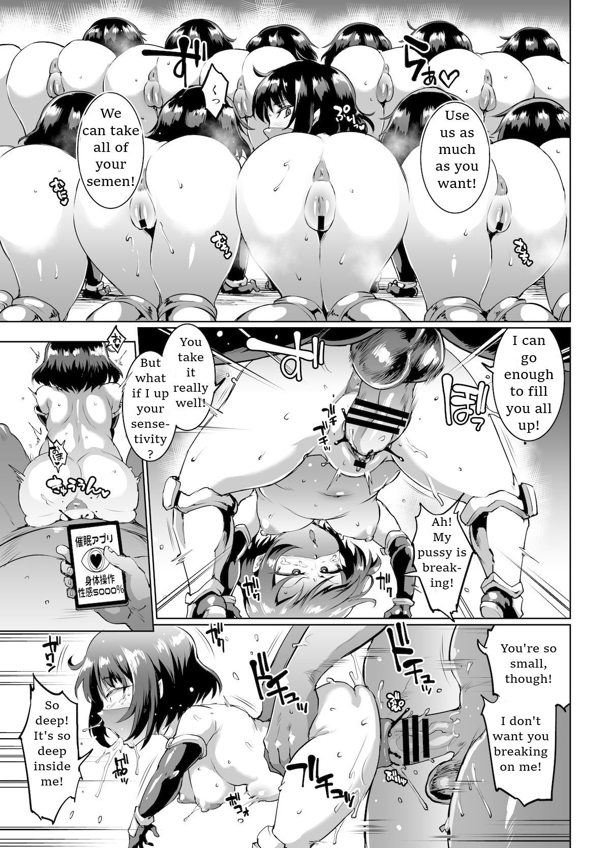 Remnant of the Demon King [Fan no Hitori] 1 . Remnant of the Demon King  - Chapter 1 [Fan no Hitori] – page 25