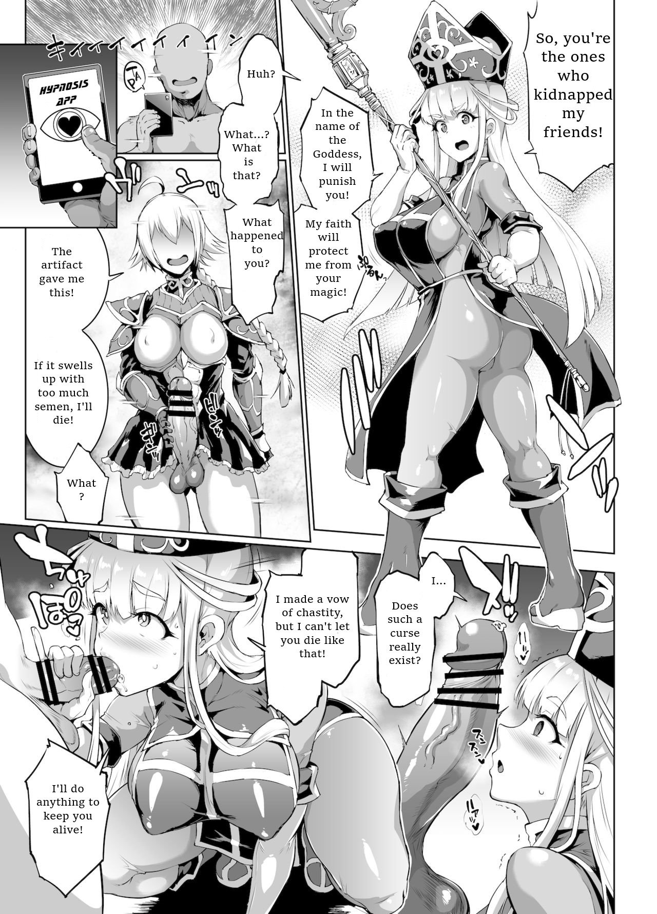 Remnant of the Demon King [Fan no Hitori] 1 . Remnant of the Demon King  - Chapter 1 [Fan no Hitori] – page 30
