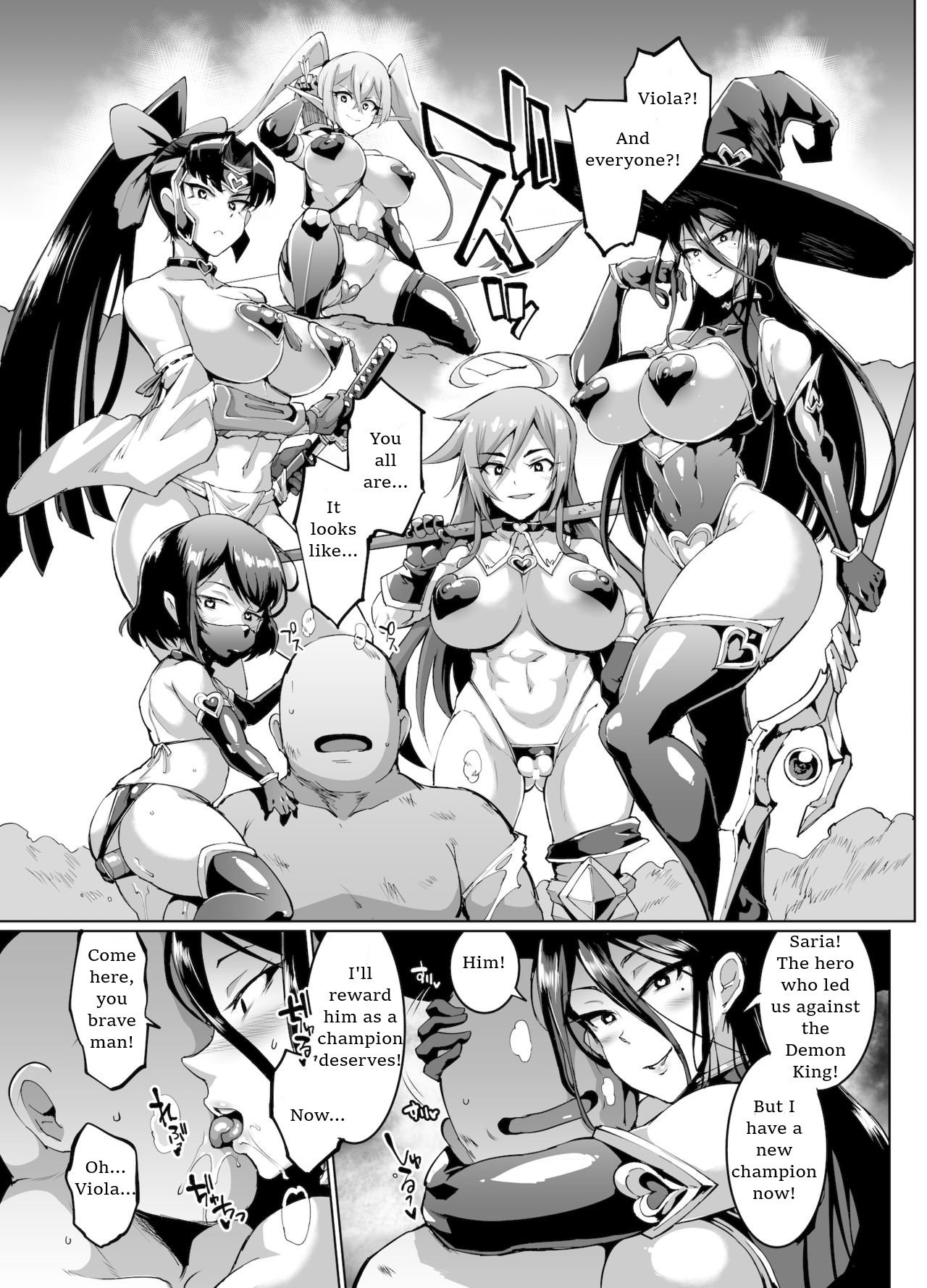 Remnant of the Demon King [Fan no Hitori] 1 . Remnant of the Demon King  - Chapter 1 [Fan no Hitori] – page 43