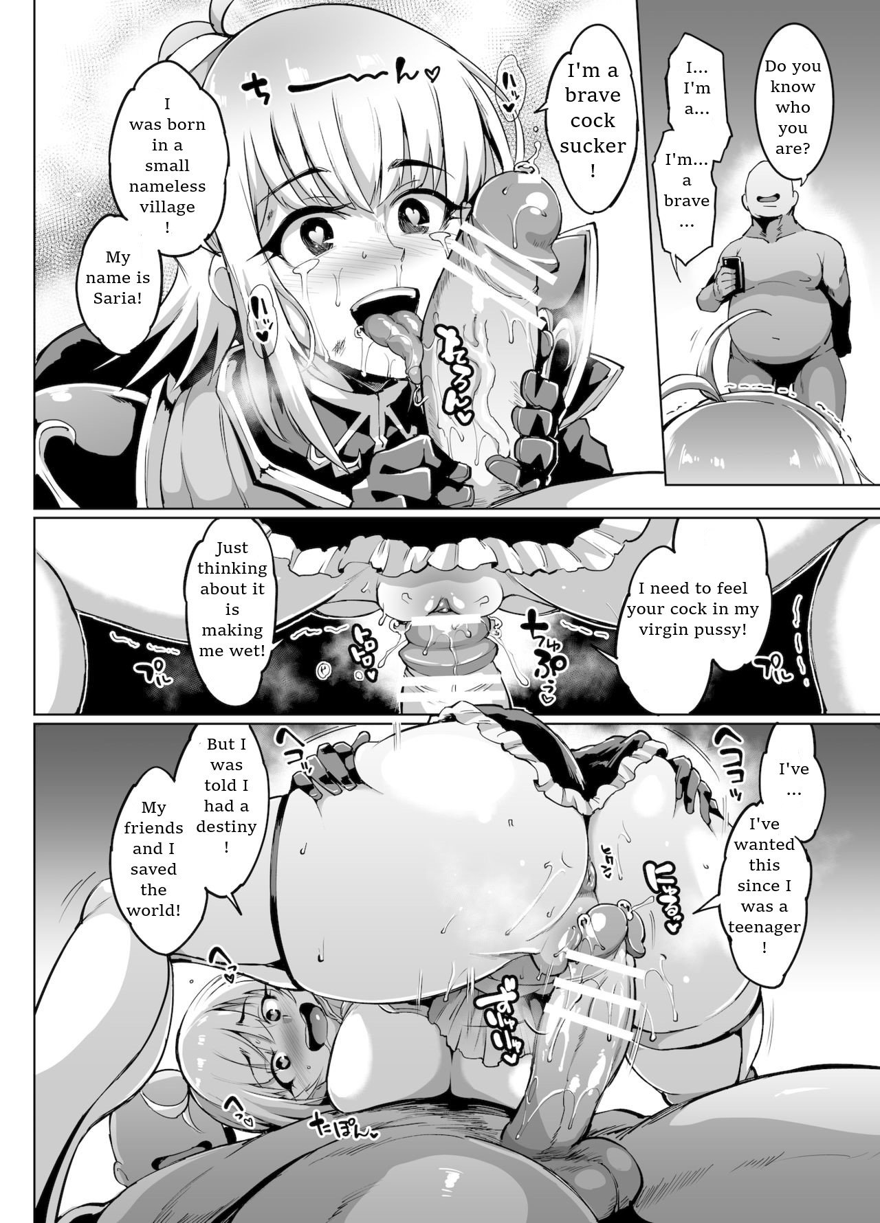 Remnant of the Demon King [Fan no Hitori] 1 . Remnant of the Demon King  - Chapter 1 [Fan no Hitori] – page 47
